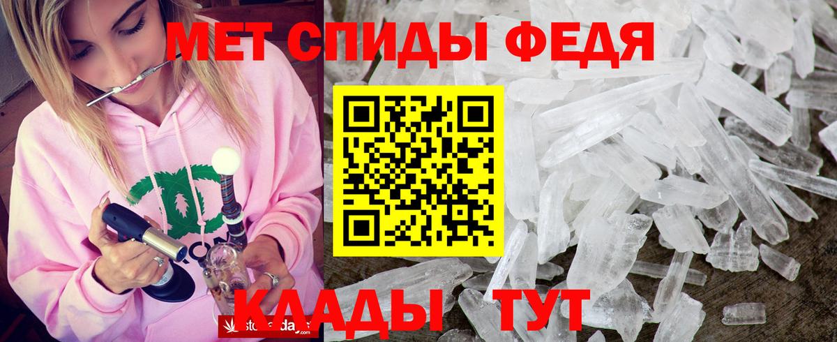 АМФ Premium Кировск