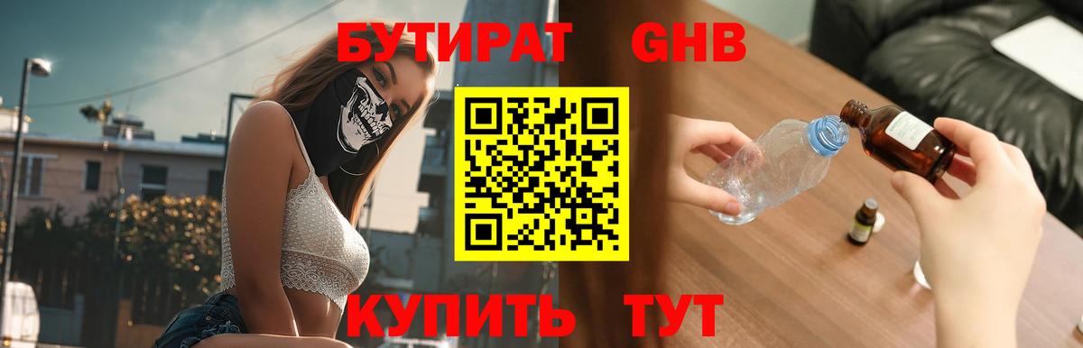 ГАШИШ Кировск