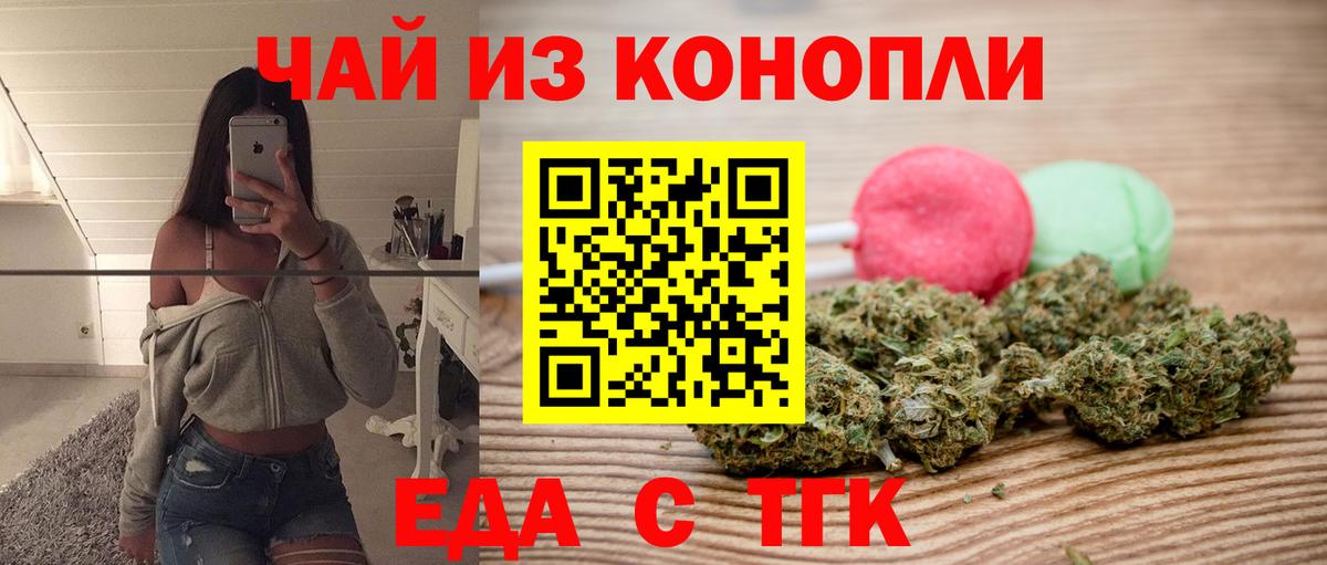 ГАШИШ  Меф  Вход с VPN  Канабис  Кировск  Меф  