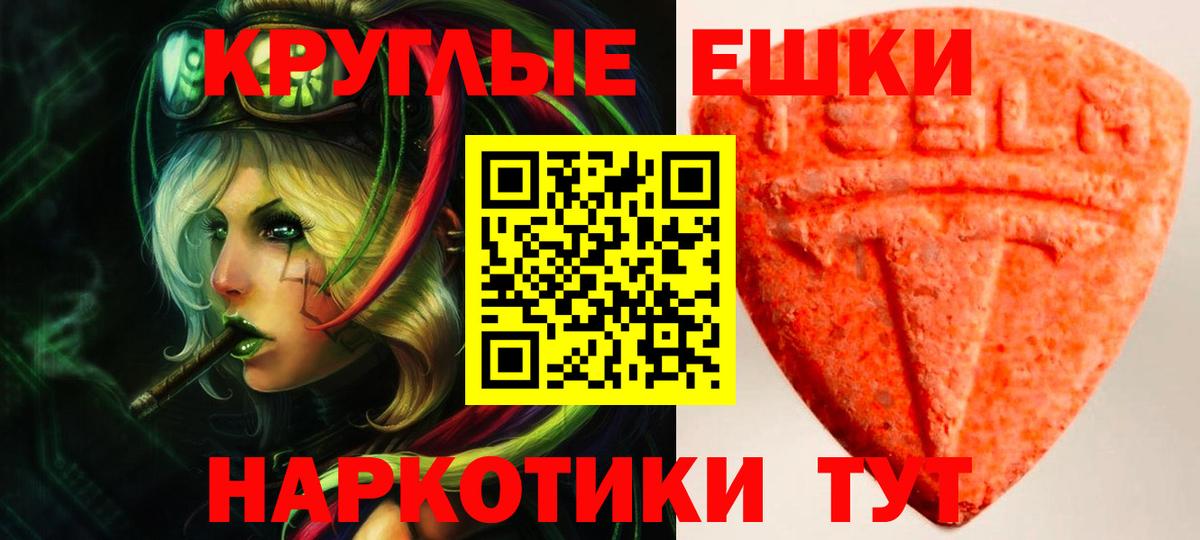 хочу   Вход с VPN  ЭКСТАЗИ Philipp Plein  Кировск  Экстази ешки 