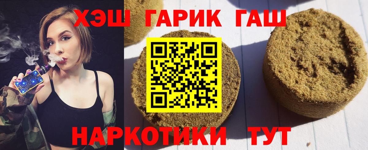 Гашиш индика сатива Кировск