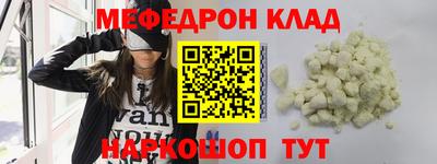 винт Комсомольск-на-Амуре