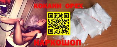 мефедрон Конаково