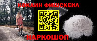 мефедрон Конаково