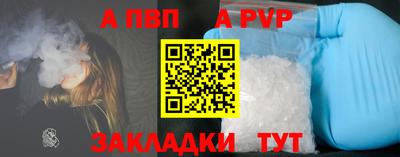 винт Комсомольск-на-Амуре