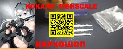 мефедрон Конаково