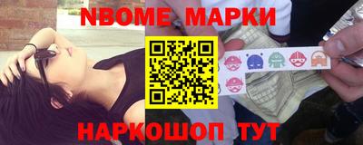 винт Комсомольск-на-Амуре