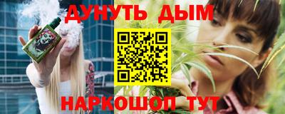 мефедрон Конаково