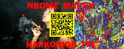 мефедрон Конаково