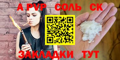 мефедрон Конаково