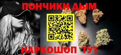 винт Комсомольск-на-Амуре