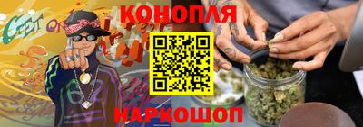 мефедрон Конаково