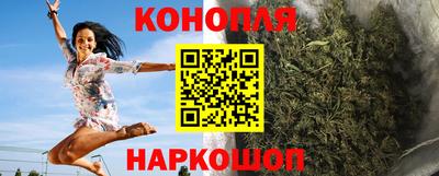 мефедрон Конаково