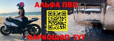 мефедрон Конаково