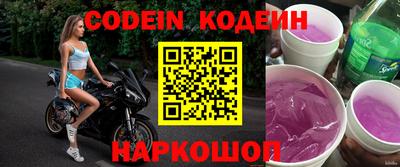 мефедрон Конаково