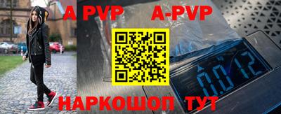 винт Комсомольск-на-Амуре