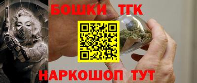 мефедрон Конаково