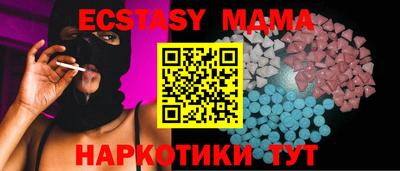 винт Комсомольск-на-Амуре
