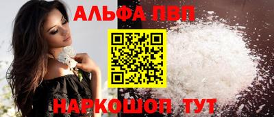 винт Комсомольск-на-Амуре
