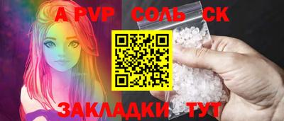 jwh Коммунар
