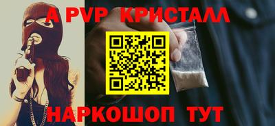 мефедрон Конаково
