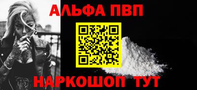 мефедрон Конаково