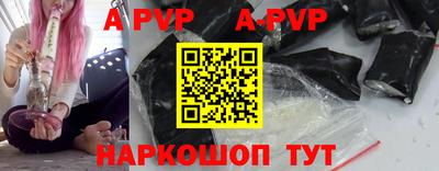 мефедрон Конаково