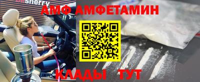 мефедрон Конаково