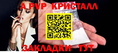 винт Комсомольск-на-Амуре