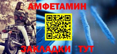 мефедрон Конаково