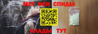 мефедрон Конаково