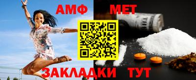 винт Комсомольск-на-Амуре