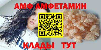 мефедрон Конаково