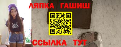 винт Комсомольск-на-Амуре
