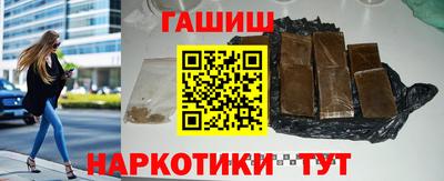 винт Комсомольск-на-Амуре