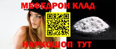 винт Комсомольск-на-Амуре