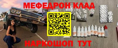 jwh Коммунар