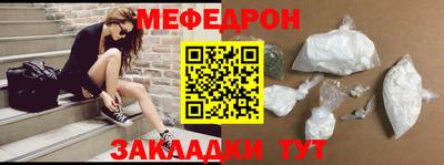 винт Комсомольск-на-Амуре
