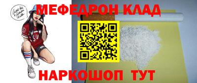 винт Комсомольск-на-Амуре