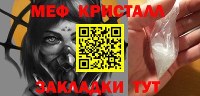 винт Комсомольск-на-Амуре